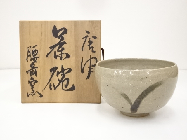 日本最大のブランド 作 雪月花・茶人花押 茶碗 共箱 無傷 保証 ...